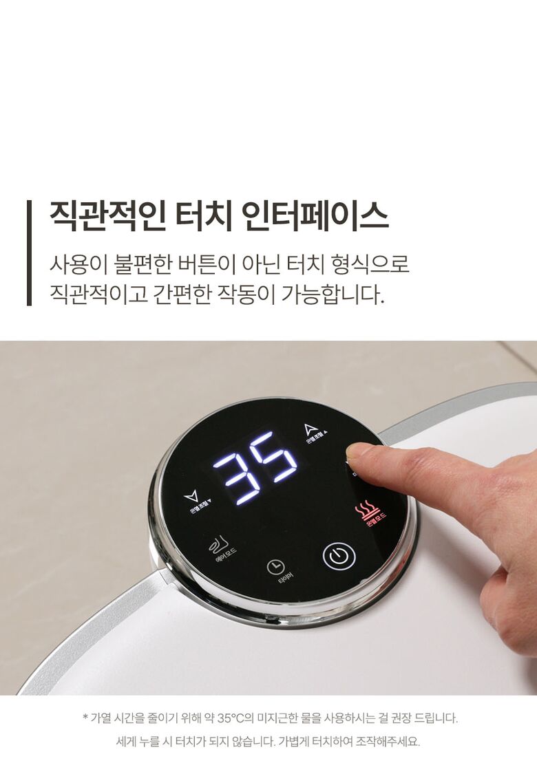 족욕기_17(롯데)